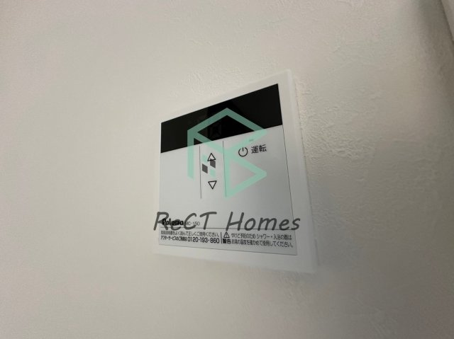 姫路市飾磨区玉地のハイツの設備