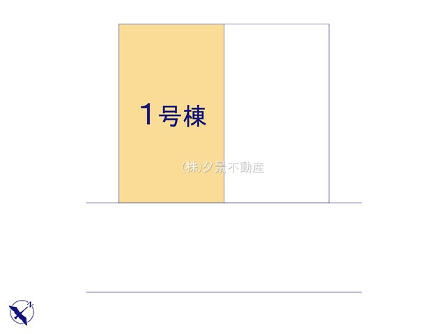 《仲介手数料無料》西区プラザ71-2(1号棟)新築一戸建てハートフルタウン