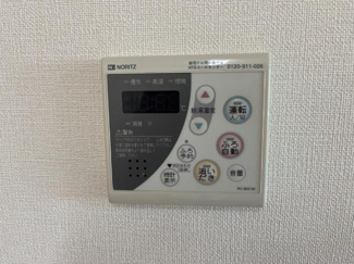 【設備】 | メゾン・レ・アール | 給湯器