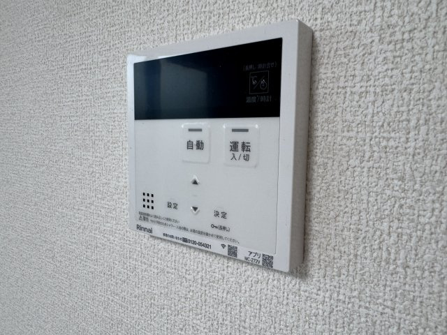 イルソラーレ須磨の浴室
