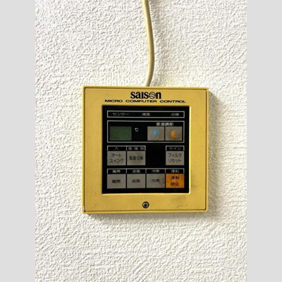 【その他】 | 元町アーバンライフ