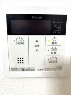 【設備】 | GRACIM_03