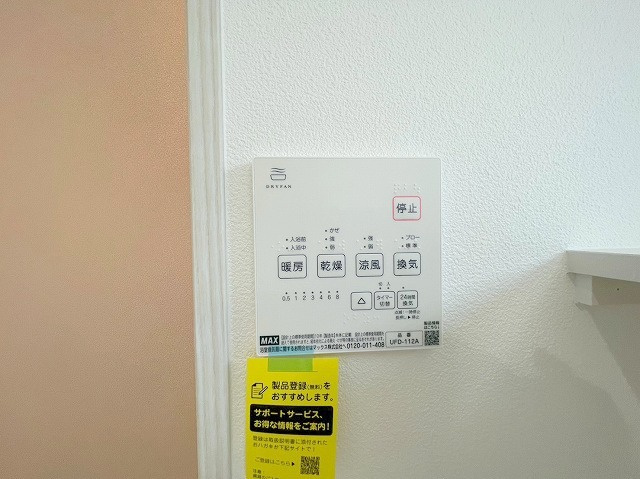 フォレストクリエオーレ神崎の設備