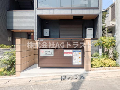 【その他】 | Noble Villa土呂町