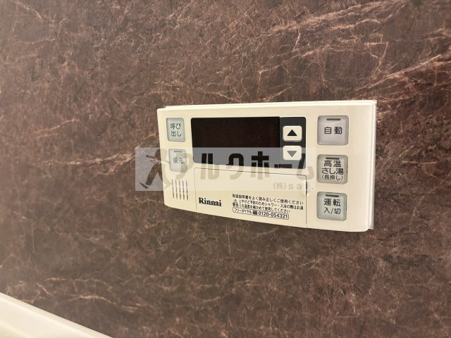 ハイムかずやの設備