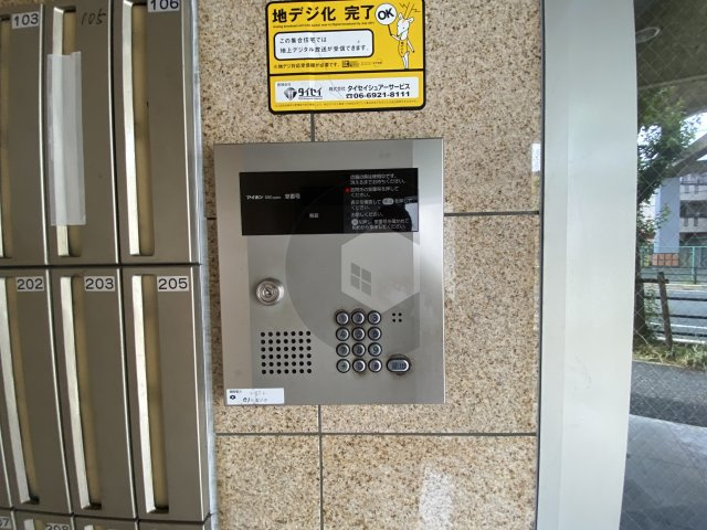 アドバンス俊徳のセキュリティ