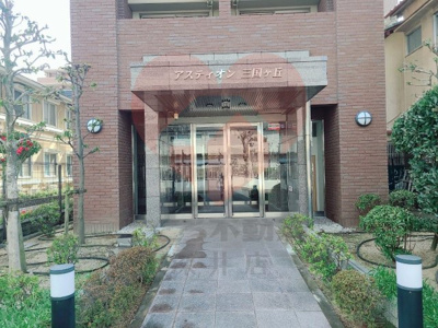 【エントランス】 | アスティオン三国ヶ丘
