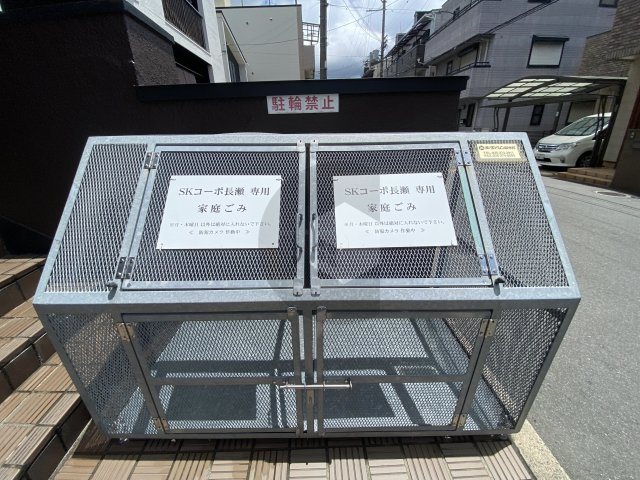 SKコーポ長瀬の設備