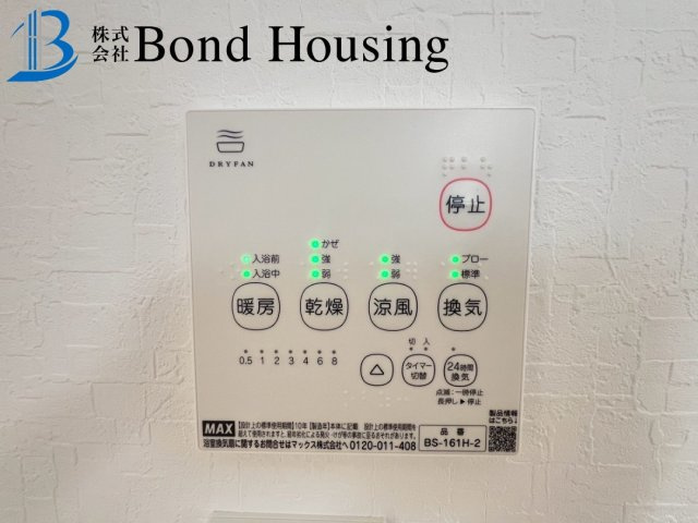 全室南向きで日当り良好　長畑町第4　新築戸建ての設備