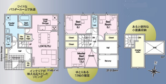 【間取り】 | クレイドルガーデン田布施町下田布施第6　二号地