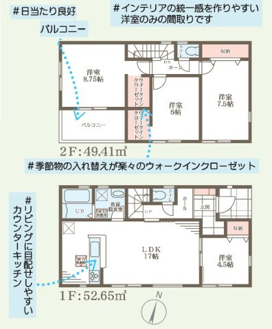 リーブルガーデン三田町第7期1号棟の間取り