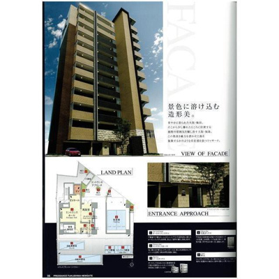 【外観】 | プレサンス福島ニューゲート