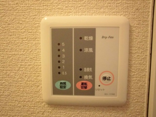 レオパレスグリーンハーモニーのその他