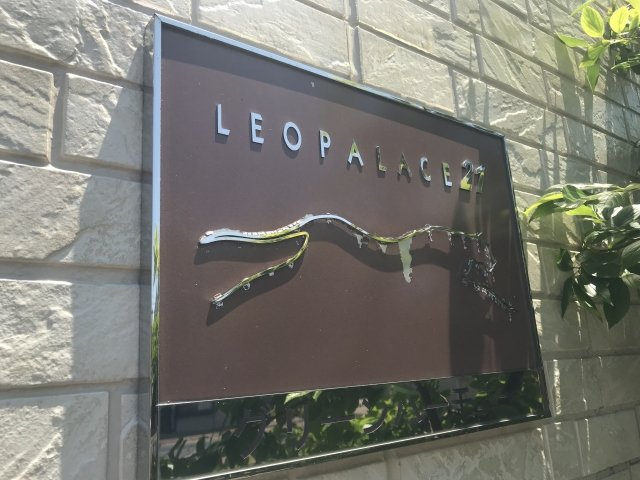 レオパレスグリーンハーモニーのその他