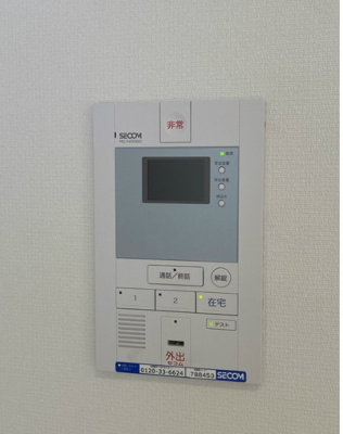 【セキュリティ】 | リブリ・NeoVita