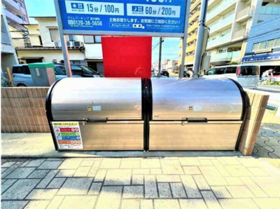 【その他】 | リブリ・NeoVita