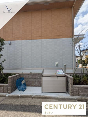 【その他共用部分】 | メゾンアゼリア２／メゾンアゼリアツー