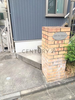 【エントランス】 | Belle Lead Fujimidai／ベルリード富士見台