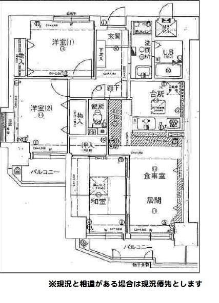 ライオンズマンション和歌山船戸