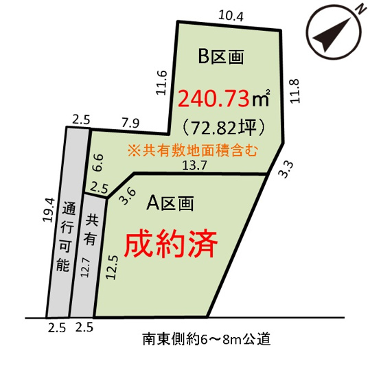 【土地図】 | 取手市白山