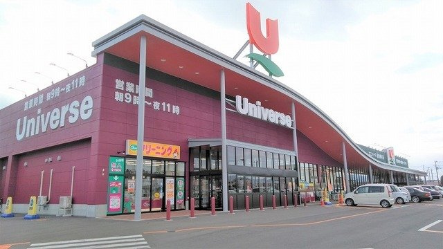 ジャパン・ビレッジウェストの周辺|ユニバース花巻桜木店まで1700m