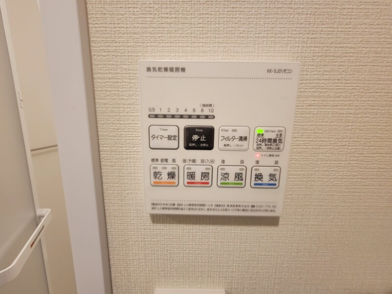 OC RESIDENCE R NISHINOMIYA OGOの設備