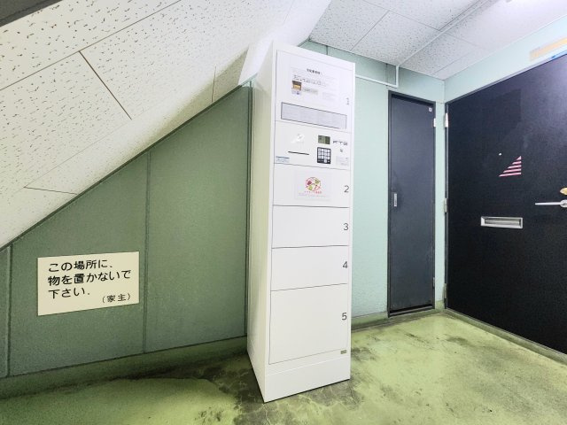 メゾンドロイヤルⅡのその他共用部分