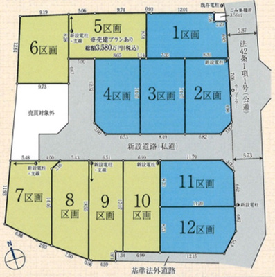 【区画図】 | 東大和市芋窪4丁目　建築条件付き売地　【全12区画】
