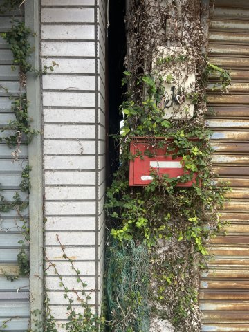 【外観】 | 玉名市繁根木