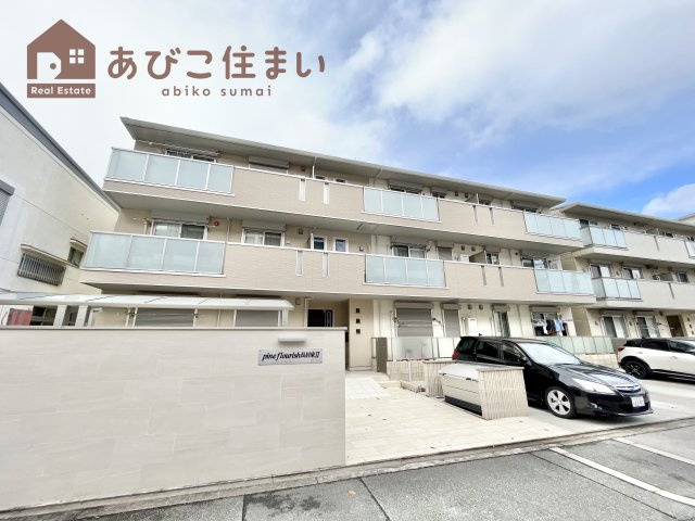 パインフローリッシュ長居東Ⅱ