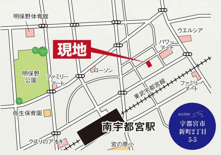 グラファーレ宇都宮市新町　2号棟の地図|カーナビ：宇都宮市新町2丁目5-5付近