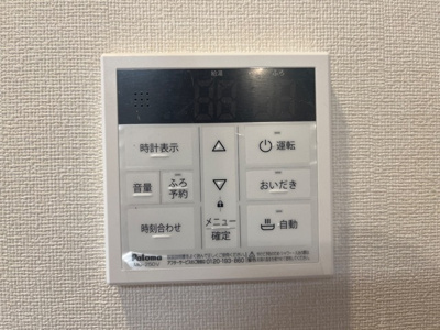 【設備】 | フロンティアエステートⅢ