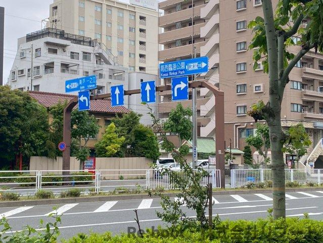 ミューズ中葛西の周辺
