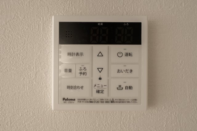 【設備】 | KEIAIStyle熊本市中央区出水2期　2号棟