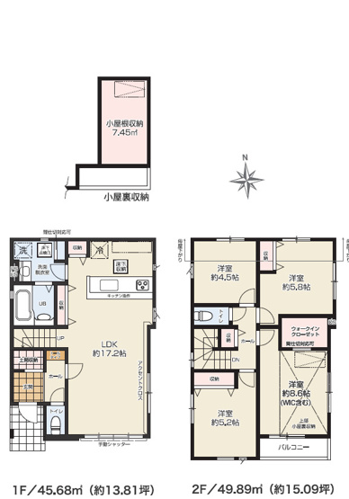 【間取り】 | KEIAIStyle熊本市中央区出水2期　2号棟 | ☆間取り図☆