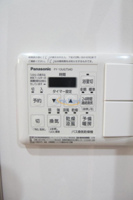 【その他】 | 第26関根マンション