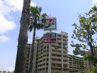 【周辺】 | レイディアントシティ横濱カルティエ6 | セブン-イレブン 横浜レイディアント店