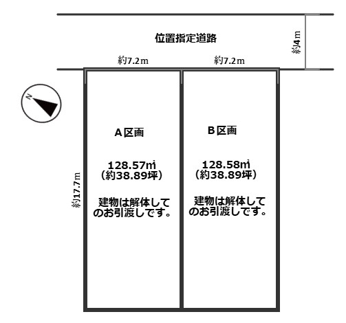 田上台3丁目(38.89坪)売土地の画像