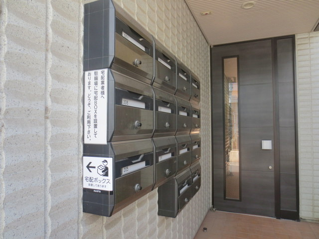 フィオーレ北千住のその他共用部分|★メールＢＯＸ★