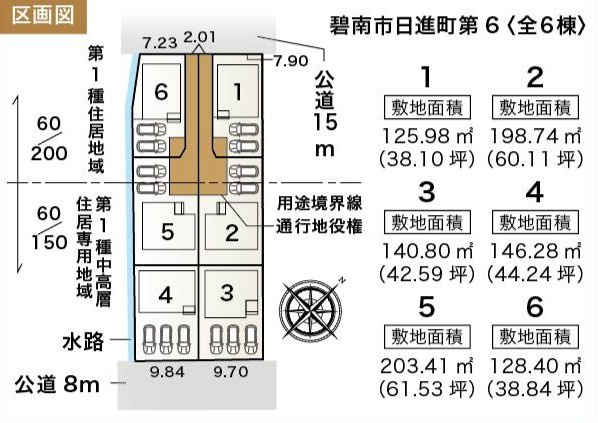 碧南市日進町２丁目11『仲介手数料無料』新築戸建ての区画図