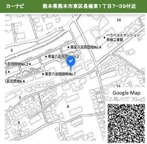 ケイアイエルデ／東区長嶺東2期／1号棟の地図