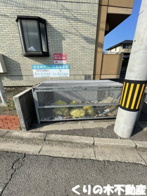 【その他】 | ルミウス北鳥生１ | 敷地内ゴミ捨て場です