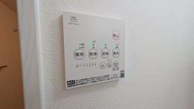 【設備】 | ジーメゾン上野町