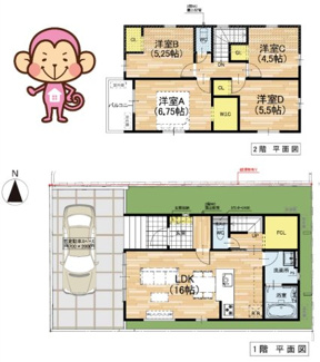 【間取り】 | 1号棟