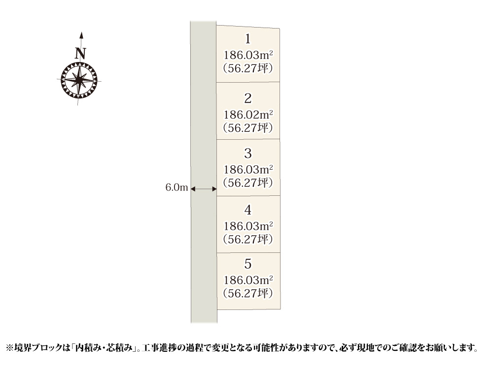 【区画図】 | 全区画56坪なので、建物と駐車スペースが収まる広さです。前面道路は6mあり、車の出し入れもラクラク。