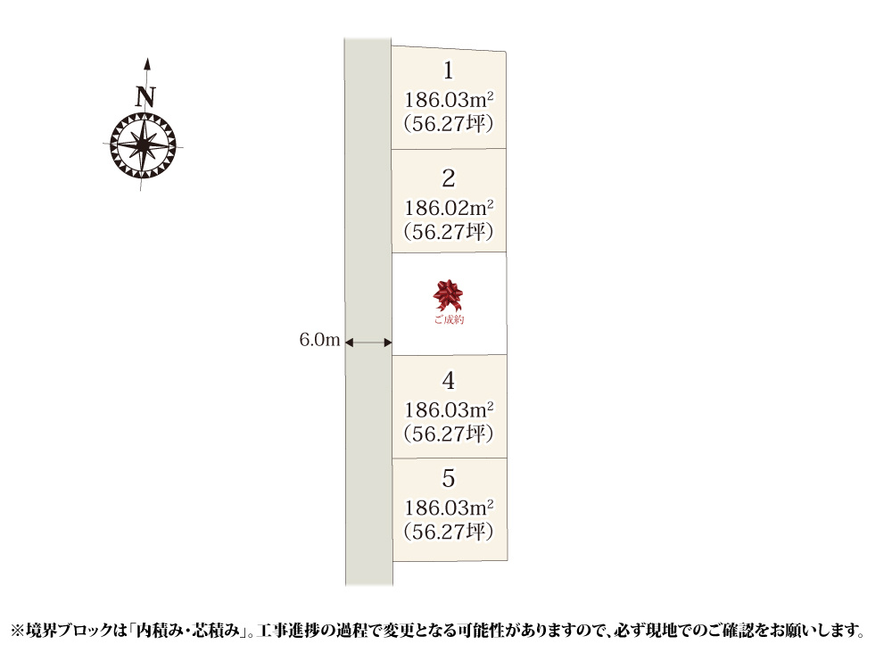 【区画図】 | 全区画56坪なので、建物と駐車スペースが収まる広さです。前面道路は6mあり、車の出し入れもラクラク。