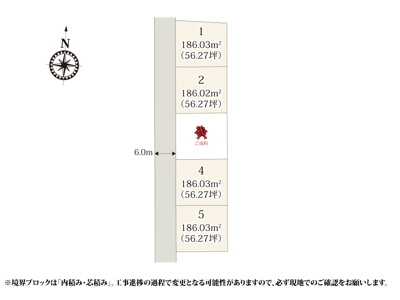 【区画図】 | 全区画56坪なので、建物と駐車スペースが収まる広さです。前面道路は6mあり、車の出し入れもラクラク。