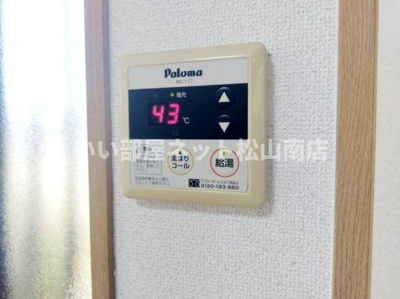 【設備】 | グランシャリオ南斎院