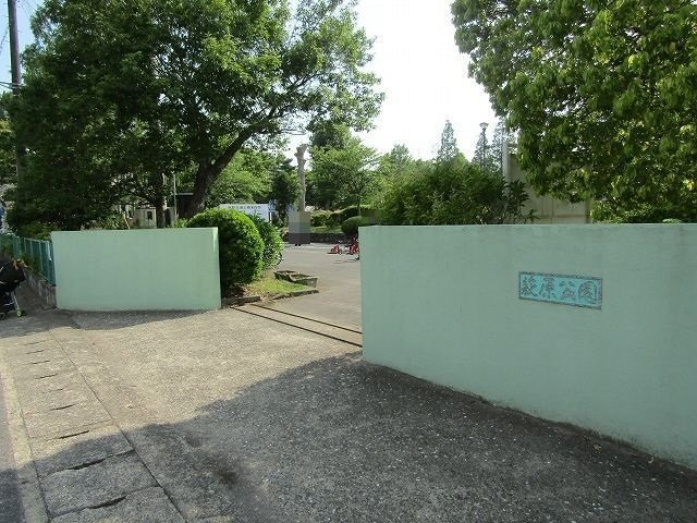 萩原公園まで2800m