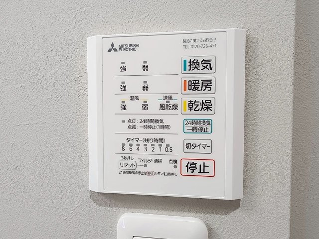 RESET HOUSE－リセットハウス－若松区新大谷町【若松区　中古戸建】の防犯設備|浴室暖房も完備♪ヒートショック防止に♪　【若松区　中古戸建】